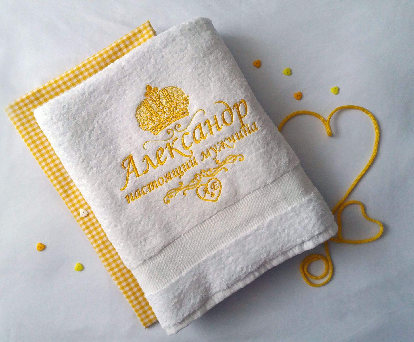 Embroidered towel with golden crown design