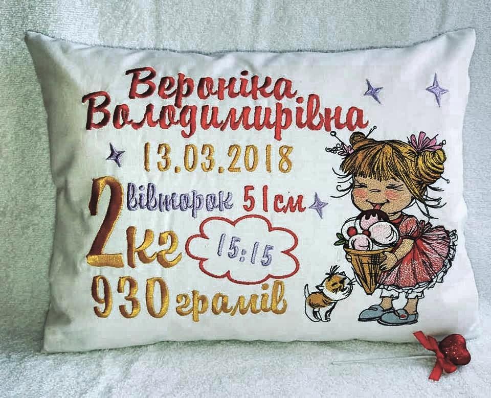 Embroidered cushion with girl with ice cream design