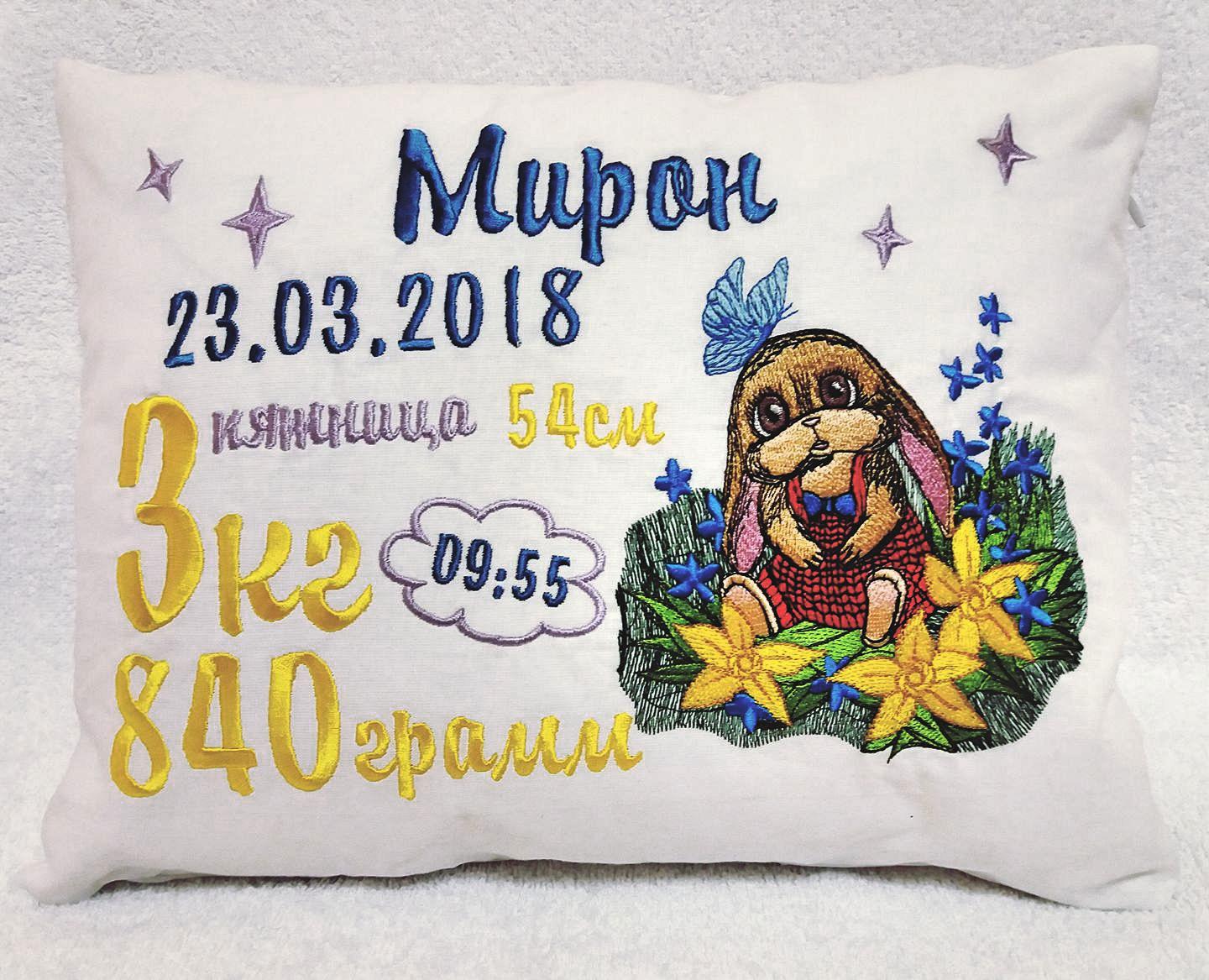 Embroidered cushion with surprised bunny design