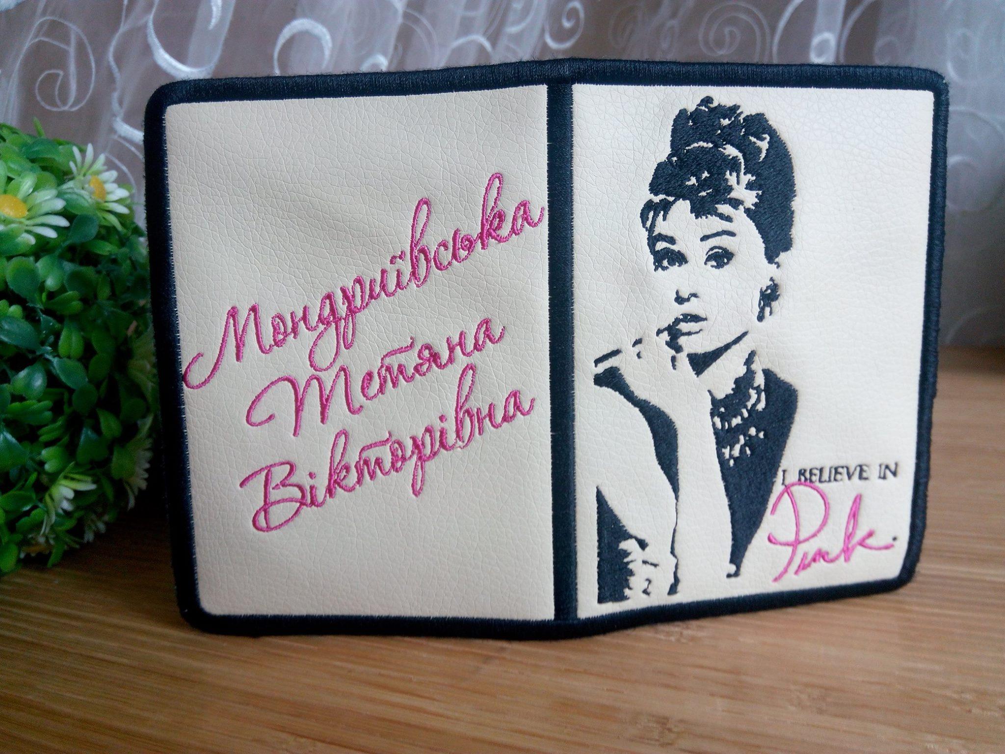 Embroidered document case with Audrey Hepburn design