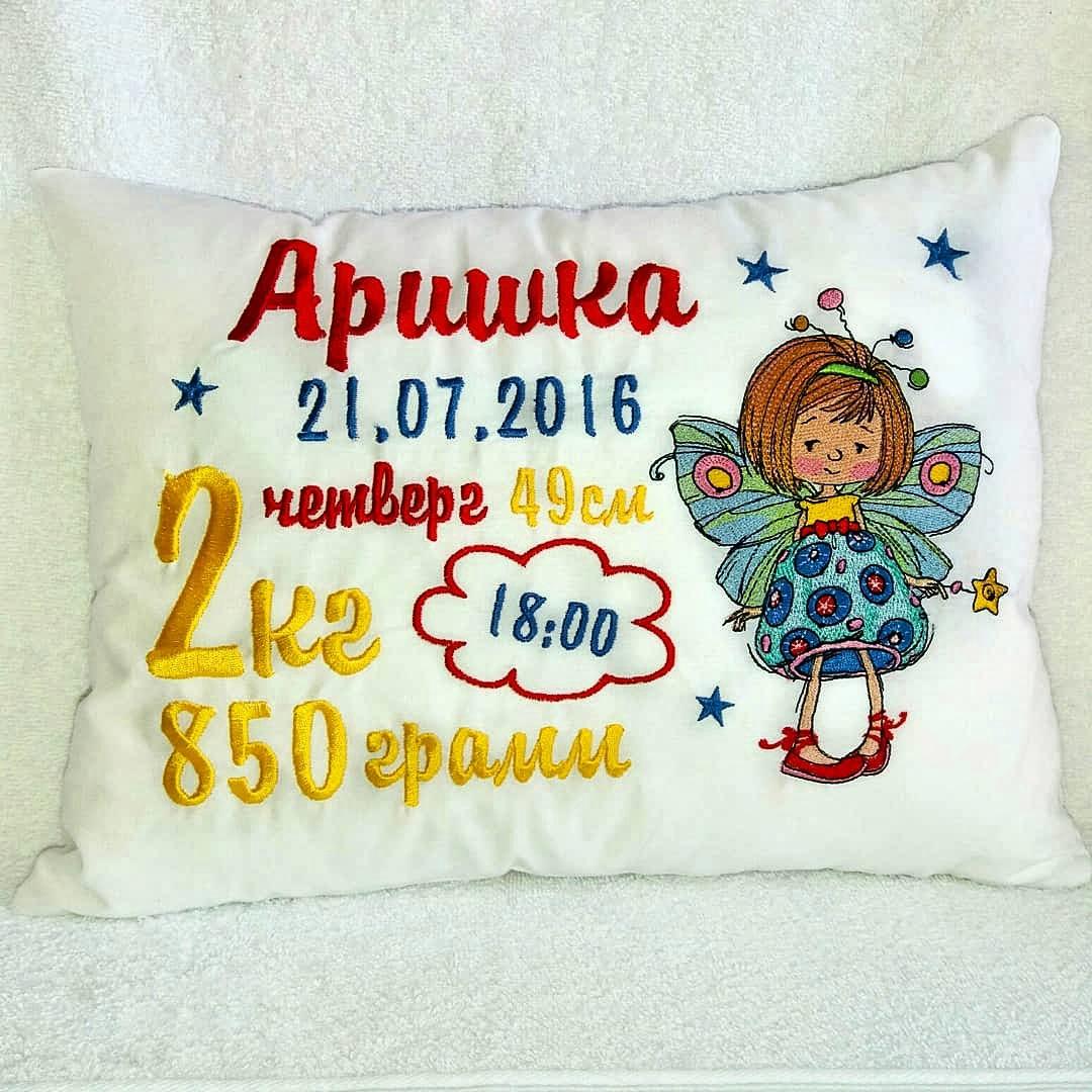Embroidered cushion with dreaming fairy design