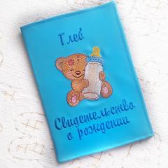 Embroidered cover with bear baby design