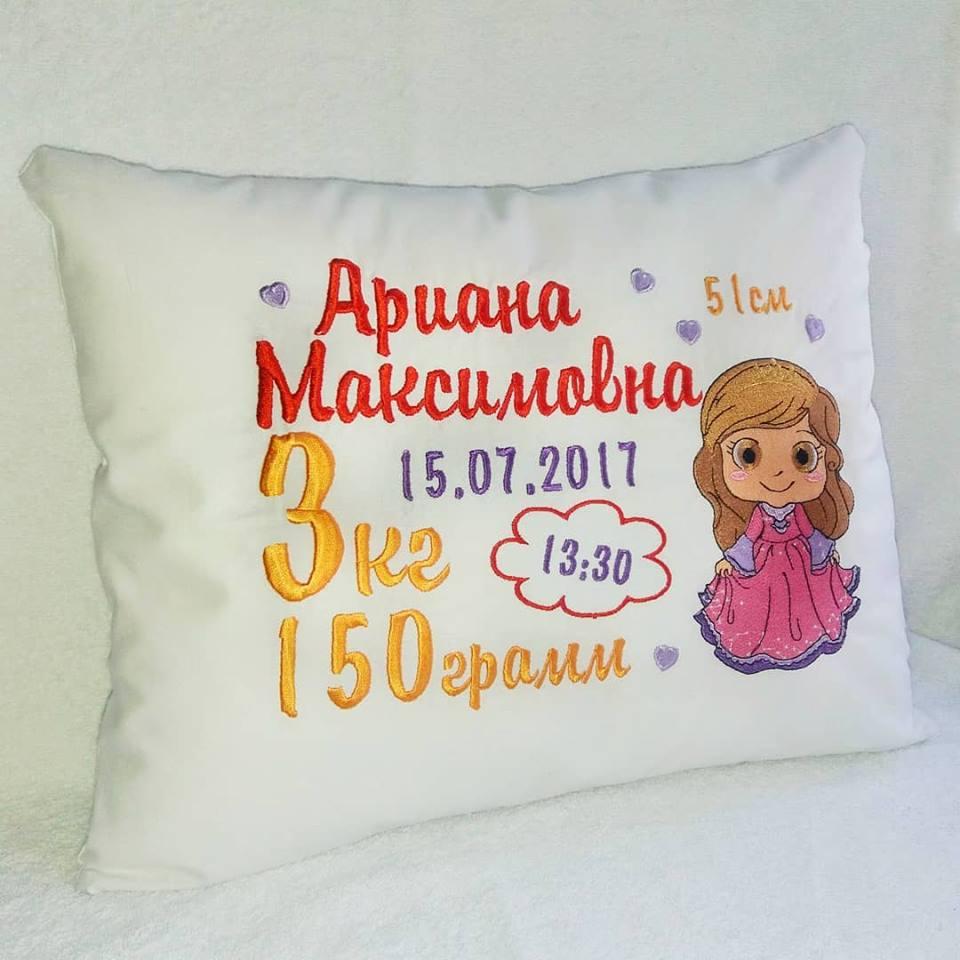 Embroidered pillow with little princess design
