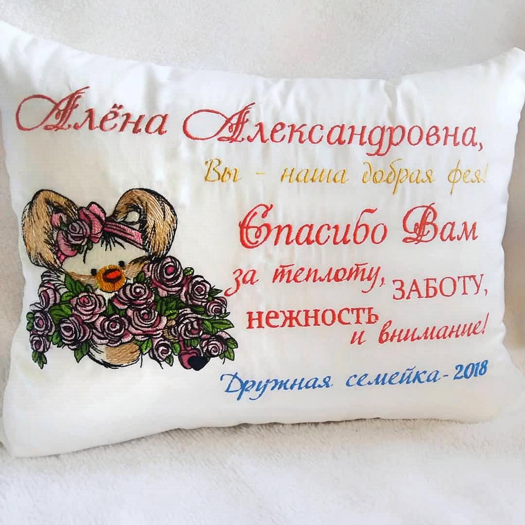 Embroidered cushion with Funny rabbit design