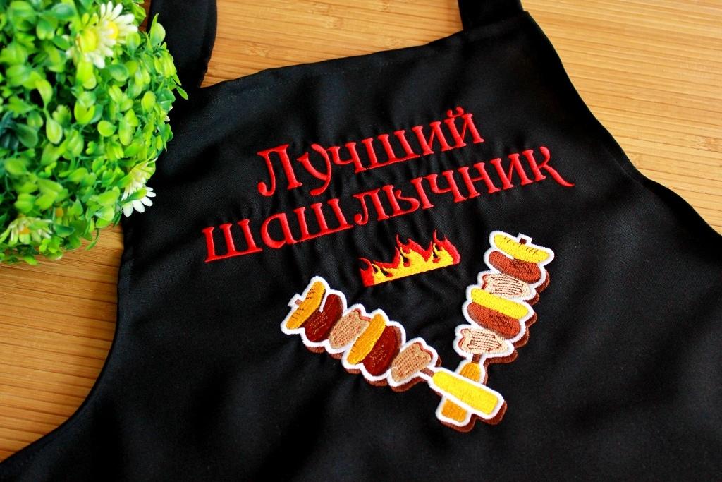 Embroidered apron with BBQ design