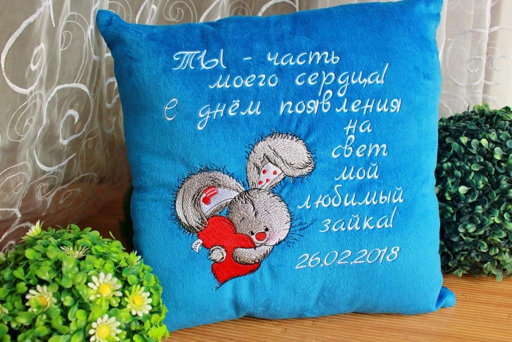 Embroidered cushion with Bunny with heart design