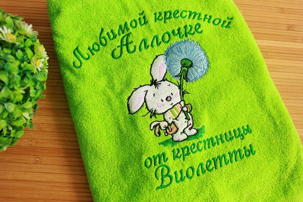Embroidered towel with Funny bunny design