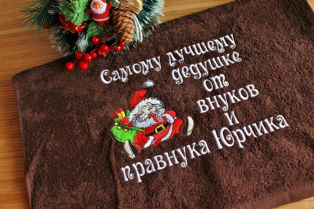 Embroidered towel with Santa near chimney design