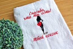 Embroidered towel with Love silhouette design