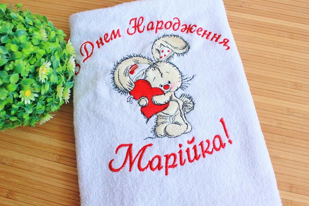 Embroidered towel with Bunny and heart design
