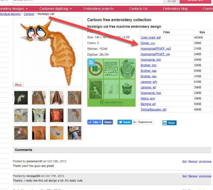 Download free embroidery design