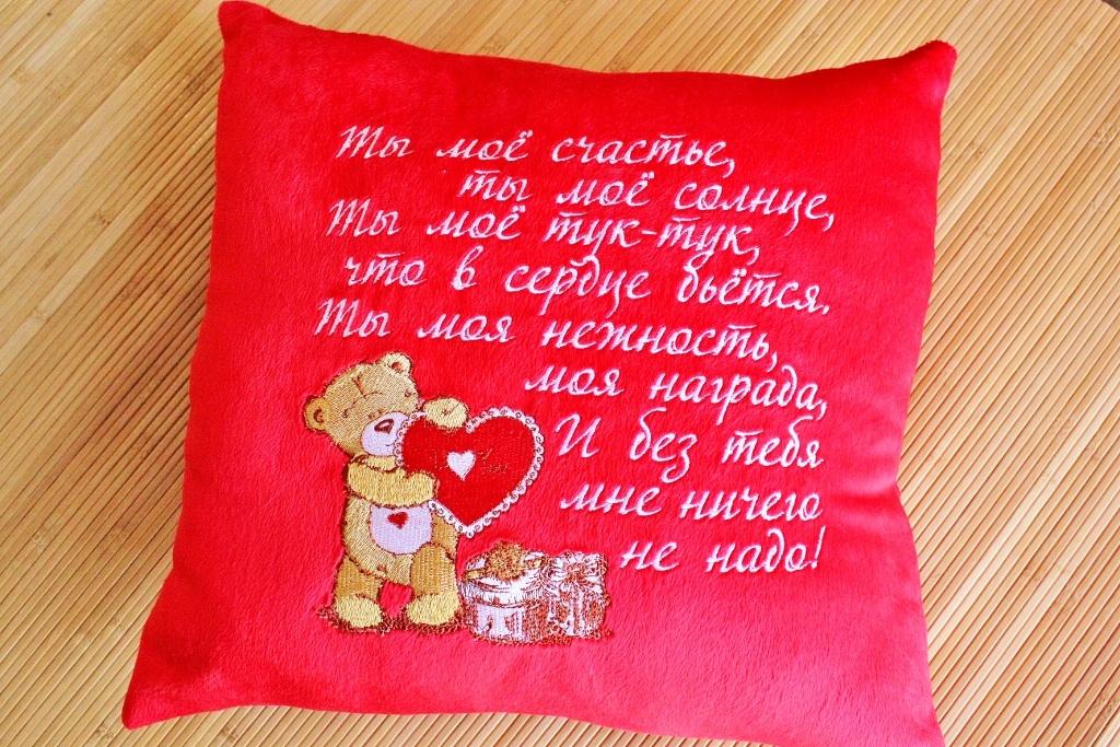 Embroidered cushion with Bear and heart design