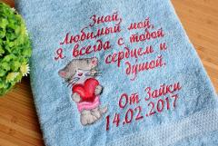 Embroidered towel with Cat and heart design