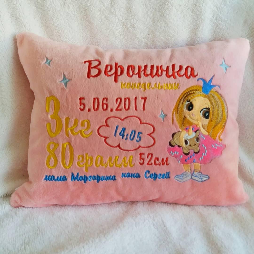 Embroidered cushion with Little princess design