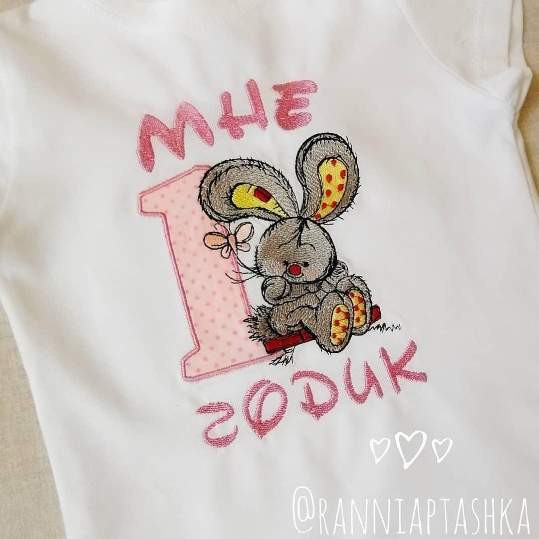 Embroidered baby's t-shirt with Bunny design