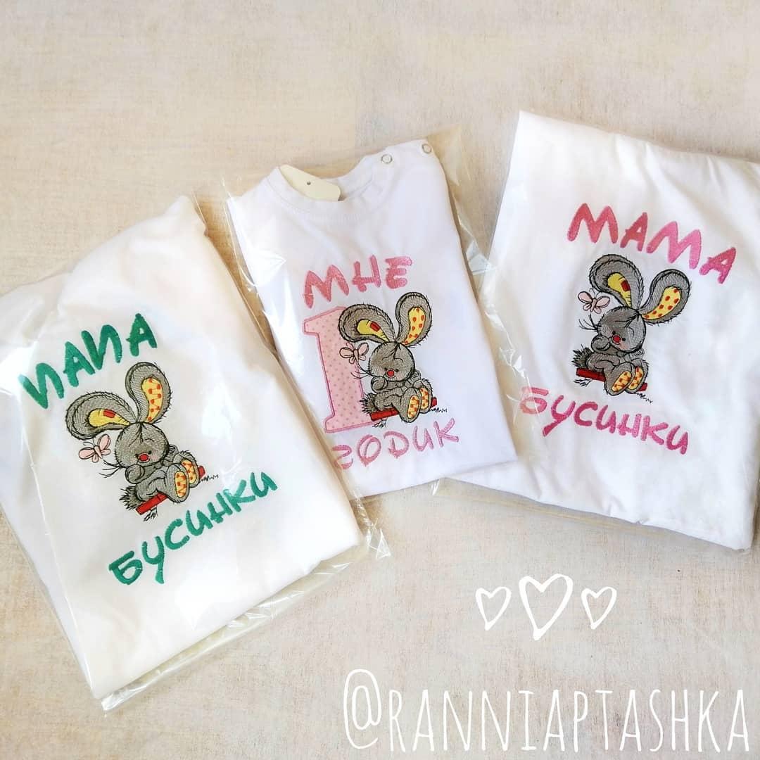 Set of embroidered t-shirts with Bunny design