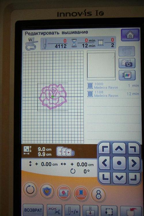 Rose flower design on screen