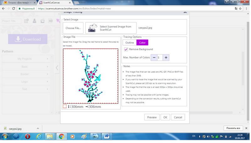 Opening design in Canvas Workspace Canvas Workspace Image Tracing window
