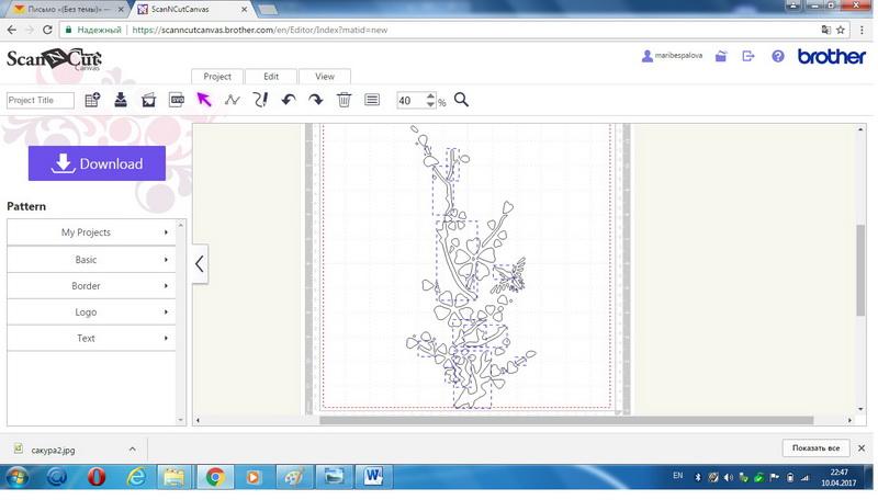 Removing stems Canvas Workspace Delete Objects