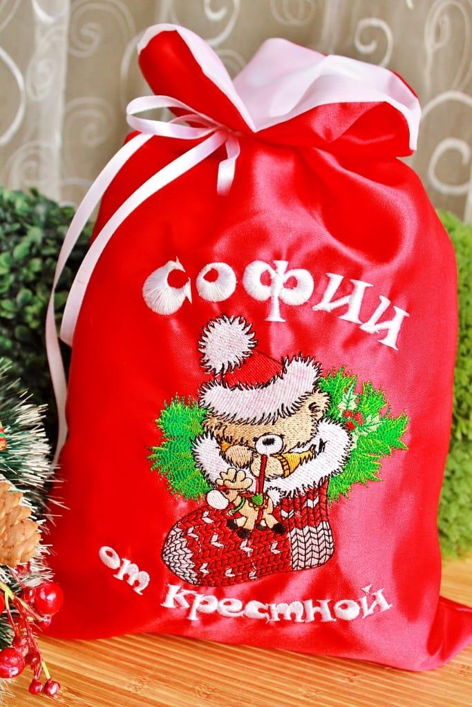 Embroidered Christmas bag with Teddy bear