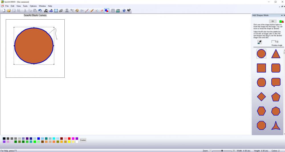 SewArt embroidery digitiizng software