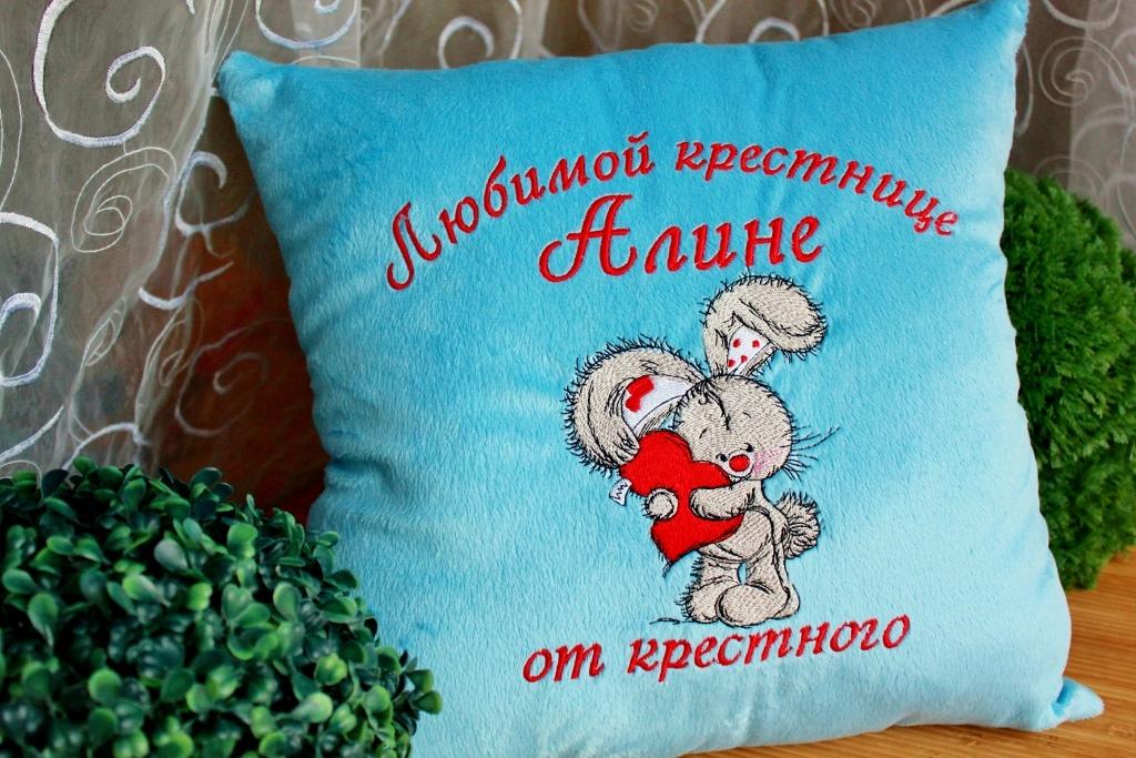 Embroidered cushion with Rabbit with heart design