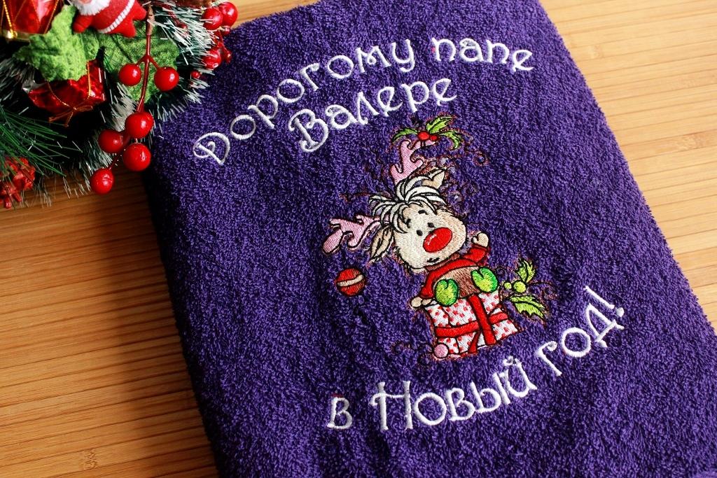 Embroidered towel with Christmas fawn design