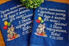 Embroidered towel with Bear's birthday design