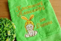 Embroidered towel with Baby design