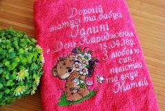 Embroidered towel with Bear with bouquet design