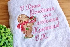 Embroidered towel with Bear with cake design