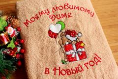 Embroidered towel with Christmas Teddy bear design