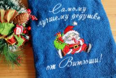 Embroidered towel with Funny Santa design