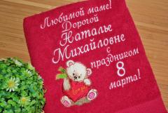 Embroiered towel with Teddy bear with heart design