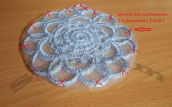 How connect two embroidery designs