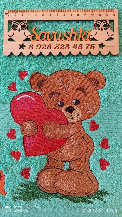 Teddy bear with heart free embroidered
